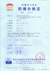 चीन CENO Electronics Technology Co.,Ltd प्रमाणपत्र