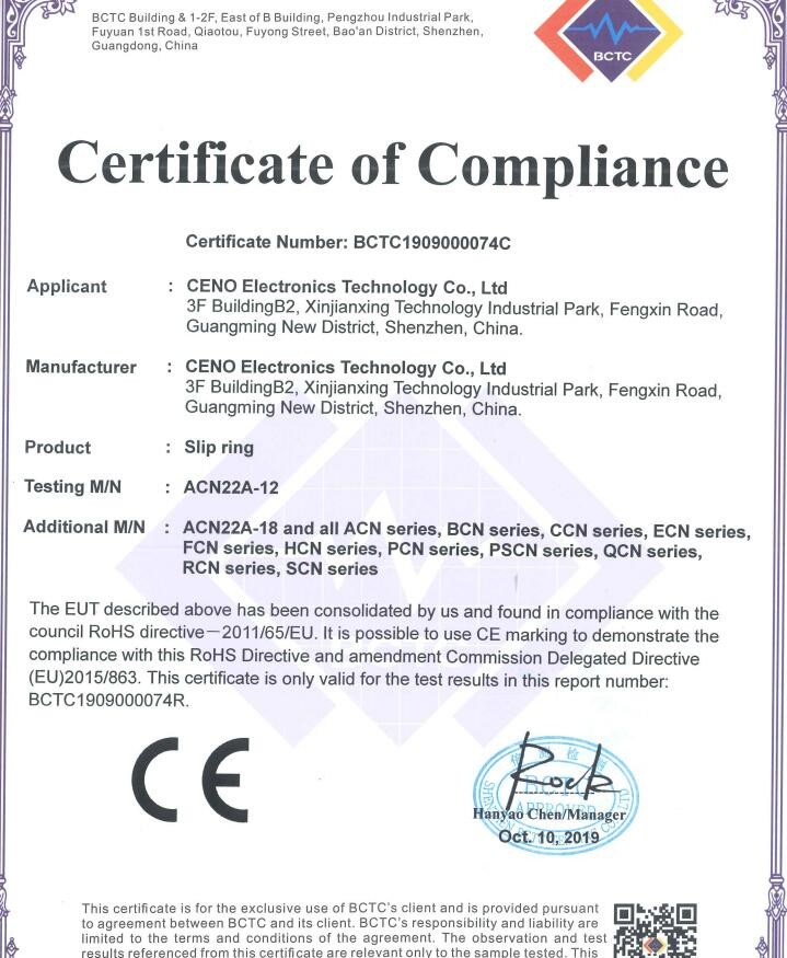 चीन CENO Electronics Technology Co.,Ltd प्रमाणपत्र